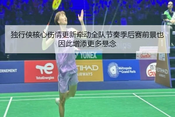 du-xing-xia-he-xin-shang-qing-geng-xin-qian-dong-quan-dui-jie-zou-ji-hou-sai-qian-jing-ye-yin-ci-zeng-tian-geng-duo-3-625.jpg